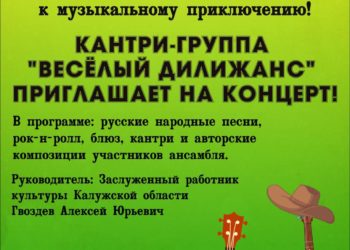 Афиша на 16.07.2025 г.
