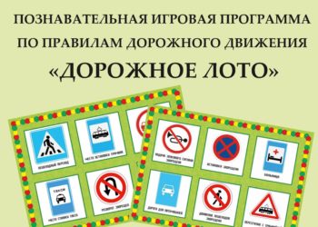 Афиша на 03.07.2025 г.
