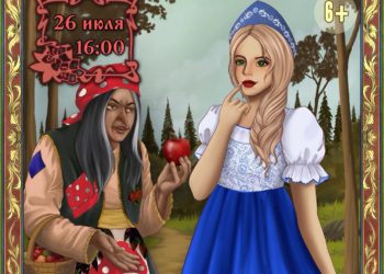 Афиша на 03.07.2025 г.