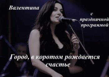 Афиша на 03.07.2025 г.
