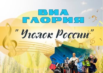 Афиша на 16.07.2025 г.