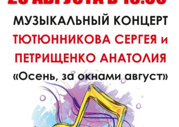 Афиша на 2025 г.