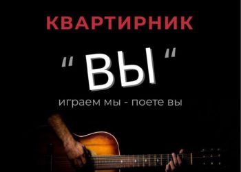 Афиша на 24.08.2025 г.