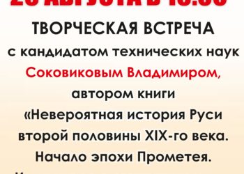 Афиша на 2025 г.