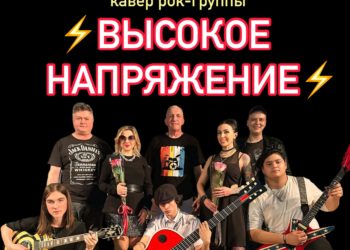 Афиша на 01.08.2025 г.