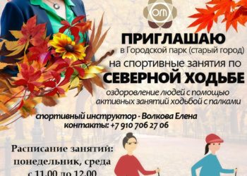Афиша на 24.08.2025 г.