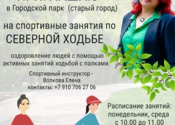 Афиша на 2025 г.