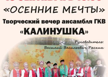 Афиша на 06.09.2025 г.