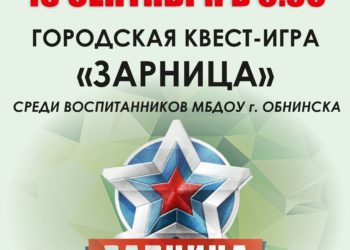 Афиша на 06.09.2025 г.