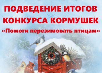 Афиша на март 2026 г.