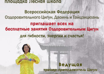 Афиша на 04.04.2026 г.