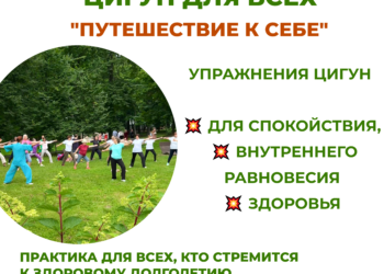 Афиша на апрель 2026 г.
