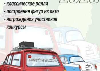 Афиша на апрель 2026 г.