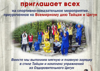 Афиша на 04.04.2026 г.
