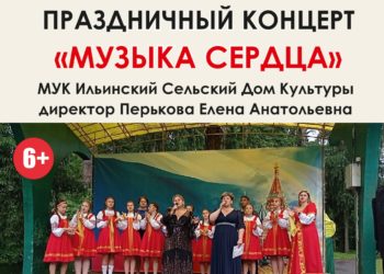 Афиша на 02.05.2026 г.