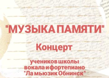 Афиша на 02.05.2026 г.