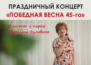 Афиша на 02.05.2026 г.