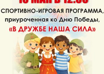 Афиша на 02.05.2026 г.