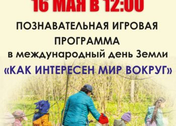 Афиша на 16.05.2026 г.