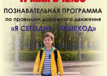 Афиша на 16.05.2026 г.