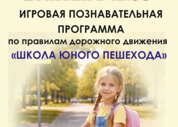 Афиша на 20.06.2026 г.