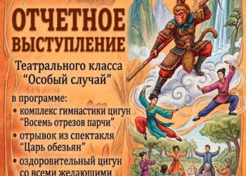 Афиша на 01.06.2026 г.