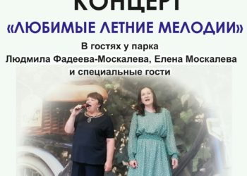 Афиша на 03.07.2026 г.