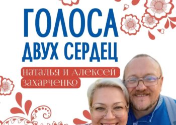 Афиша на 03.07.2026 г.