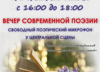 Афиша на июль 2026 г.