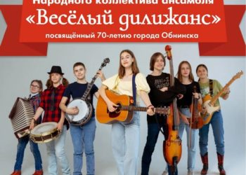 Афиша на 03.07.2026 г.
