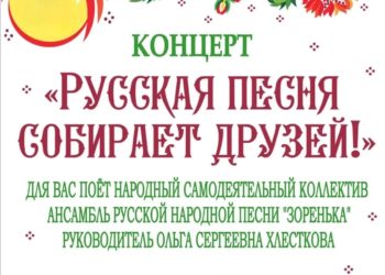 Афиша на 12.07.2026 г.