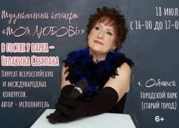 Афиша на 12.07.2026 г.