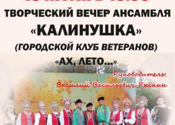 Афиша на 03.07.2026 г.