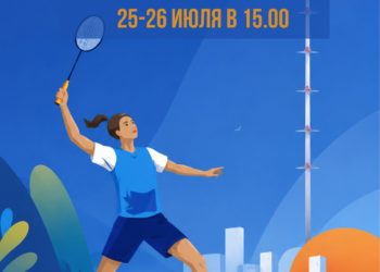 Афиша на 03.07.2026 г.