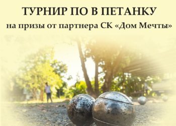 Афиша на 03.07.2026 г.