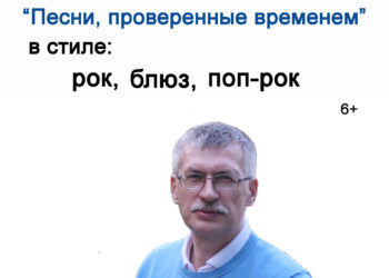 Афиша на 03.07.2026 г.