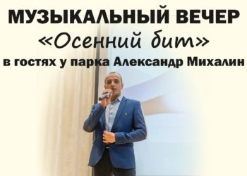 Афиша на 01.09.2026 г.