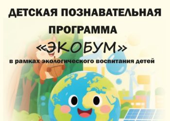 Афиша на  2026 г.