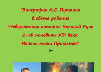 Афиша на  2026 г.