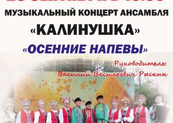 Афиша на  2026 г.