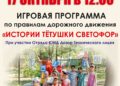 Афиша на 17.10.2026 г.