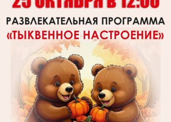 Афиша на 17.10.2026 г.