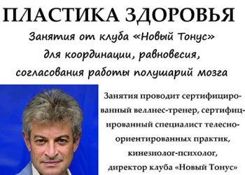 Афиша 22.05.2021 г.