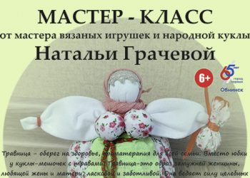 Афиша 24.07.2021 г.