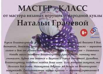 Афиша 26.06.2021 г.