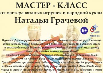 Афиша 28.08.2021 г.
