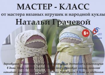 Афиша 29.05.2021 г.