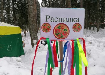 Фотографии 13.03.2021 г.