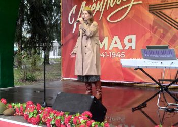 Фотографии 08.05.2021 г.