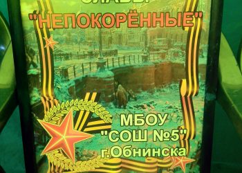 Фотографии 08.05.2021 г.